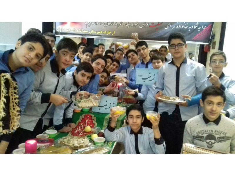 سفره حضرت زینب(س)